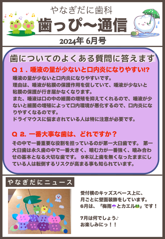 SnapCrab_NoName_2024-6-13_13-3-56_No-00.png