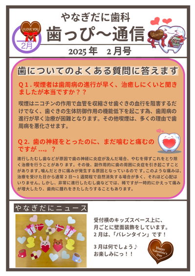 SnapCrab_NoName_2025-2-5_10-37-13_No-00.png