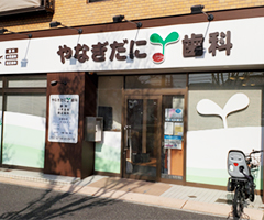 医院の外観
